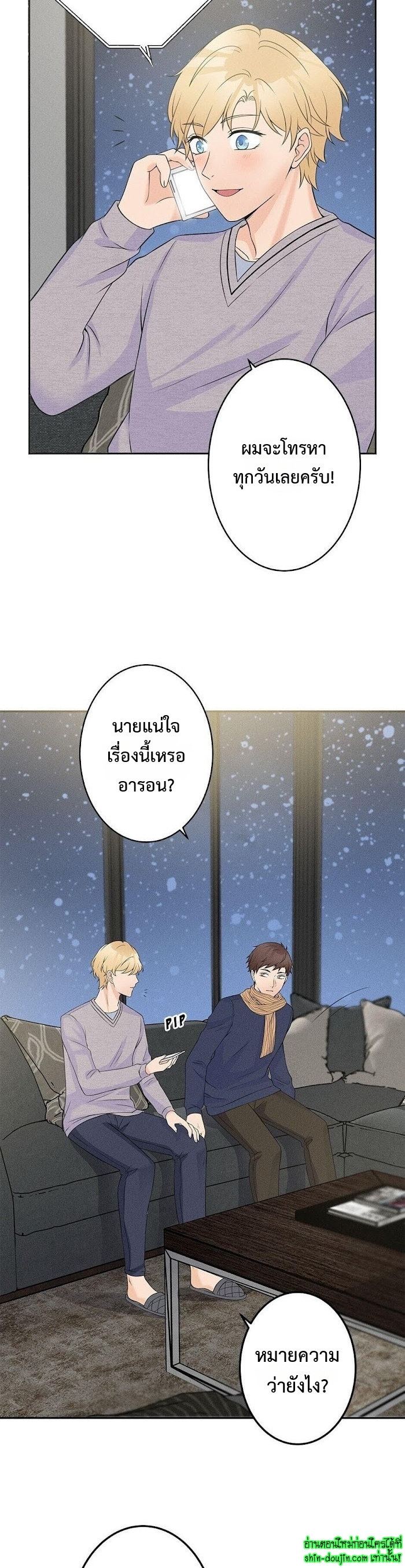 Speak The Truth EP 9